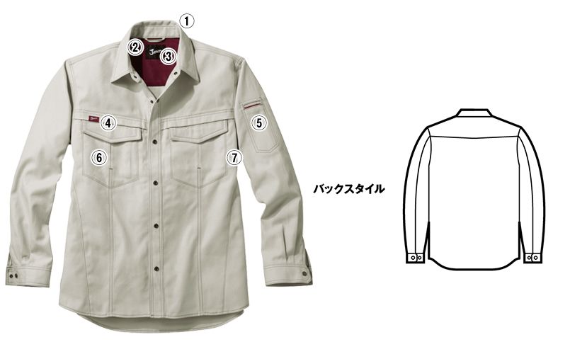 自重堂 56204 JAWIN 長袖シャツ(新庄モデル) 商品詳細・こだわりPOINT
