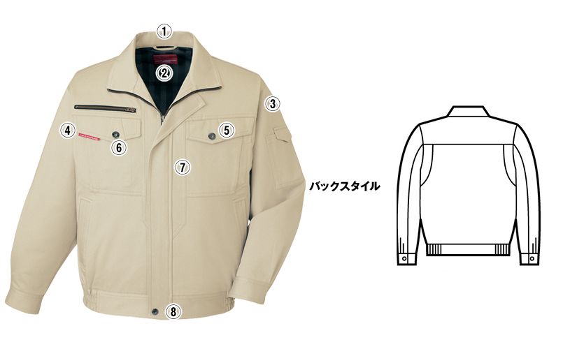 自重堂 80200 綿100%ストレッチブルゾン 商品詳細・こだわりPOINT