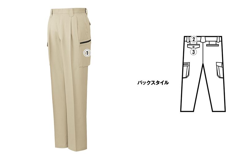 自重堂 80202 綿100%ストレッチ ツータックカーゴパンツ 商品詳細・こだわりPOINT