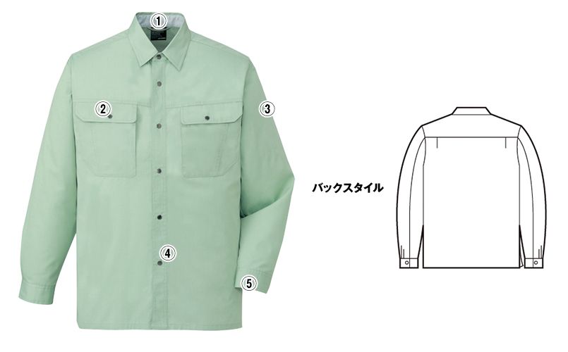 自重堂 84504 長袖シャツ 商品詳細・こだわりPOINT