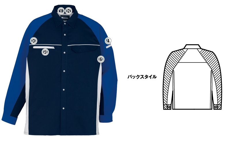 自重堂 86804 製品制電ストレッチ長袖シャツ(男女兼用) 商品詳細・こだわりPOINT