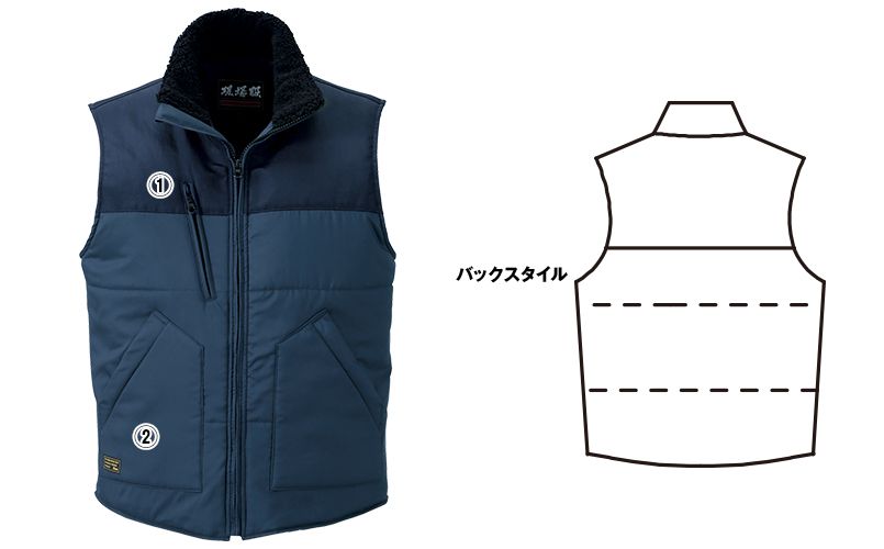 ジーベック 223 襟ボア 防寒ベスト 商品詳細・こだわりPOINT