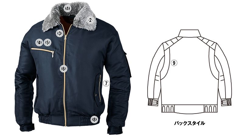 ジーベック 882 襟ボアで暖かい防寒ブルゾン 商品詳細・こだわりPOINT