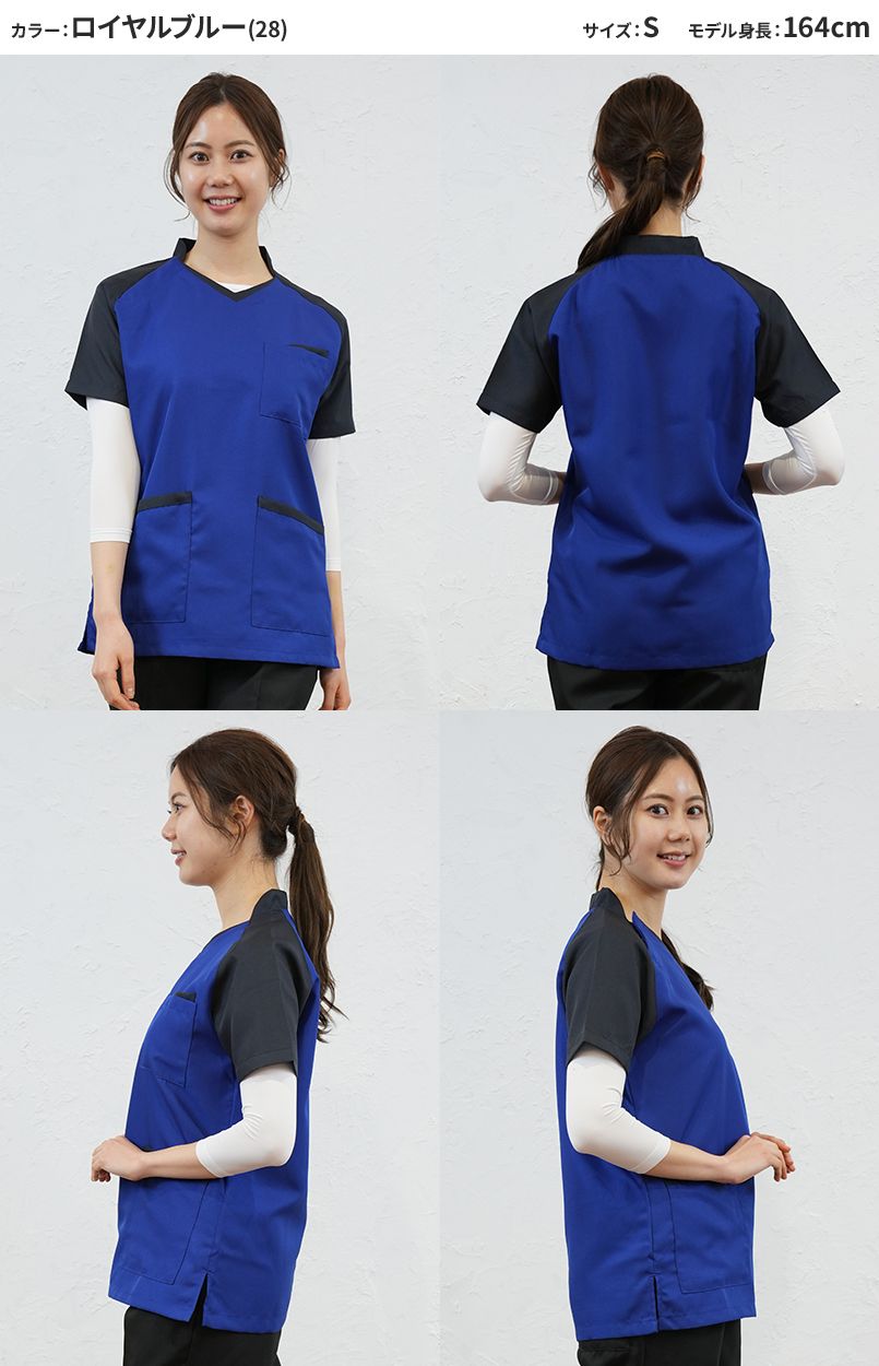 自重堂WHISEL WH11785 スクラブ(男女兼用)衿と袖が配色 モデル前後(レディース)