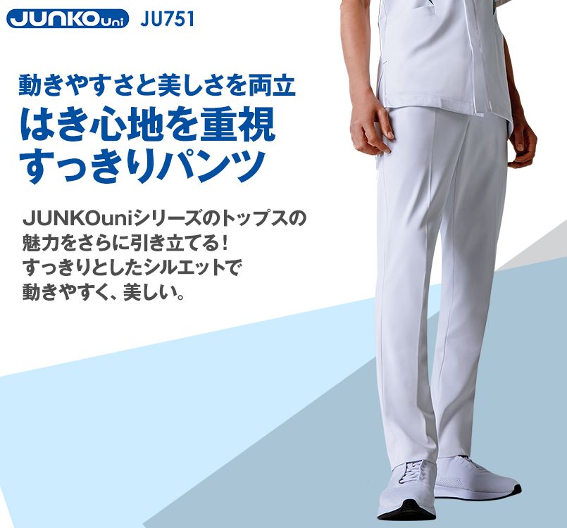 驚くばかりパンツ 股下 選び方 レディース ファッショントレンドについて