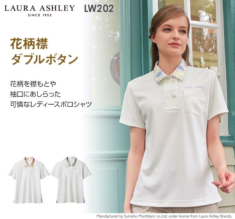 LW202 ローラアシュレイ 半袖ニットシャツ ポロシャツ(女性用)NLK