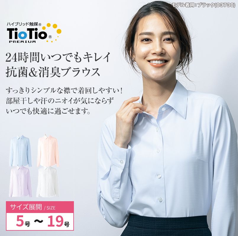 S-36662 36663 36666 36668 SELERY(セロリー) 敏感肌の方も安心!清潔加工の長袖ブラウス