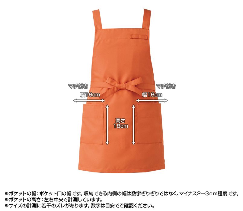 CT2398 セブンユニフォーム 胸当てエプロン(男女兼用) ポケットサイズ