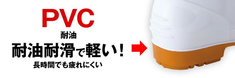 ミッドソール