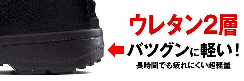 ミッドソール