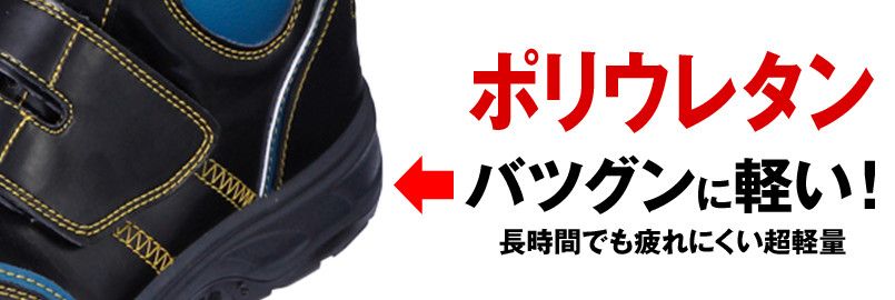 ミッドソール