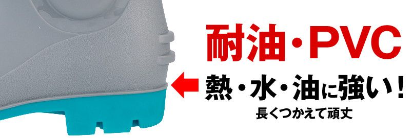 ミッドソール