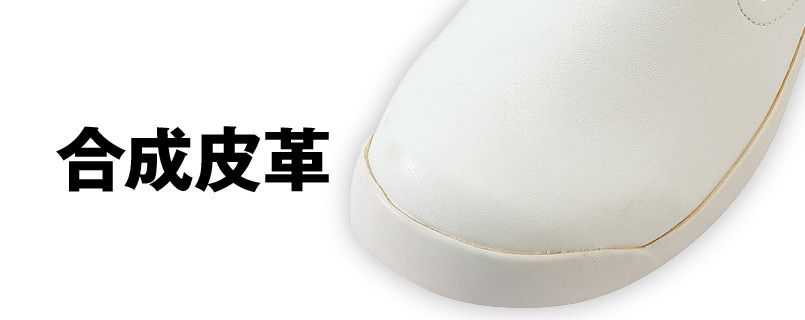 アッパー