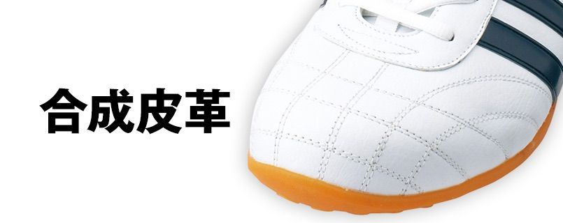 アッパー
