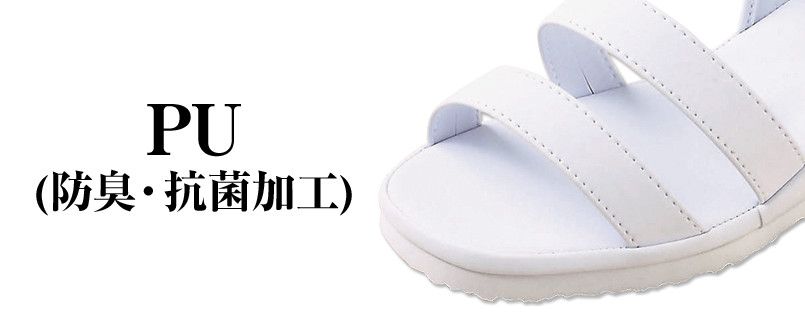 759 FOLK(フォーク) コスパが良くて軽い二本線サンダル 女性用 アッパー
