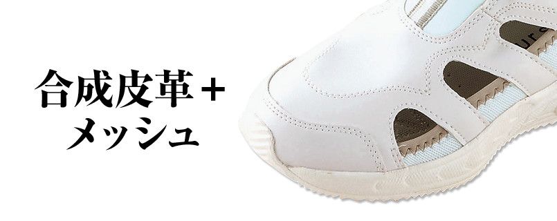 アッパー