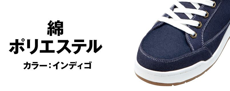 アッパー