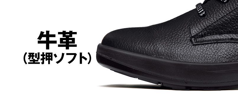 アッパー