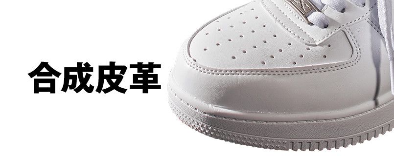 アッパー