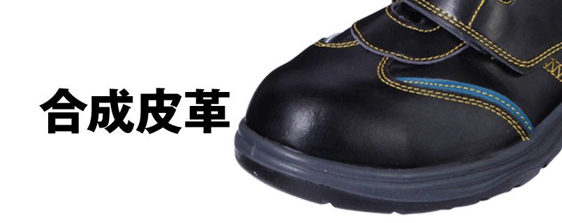 アッパー