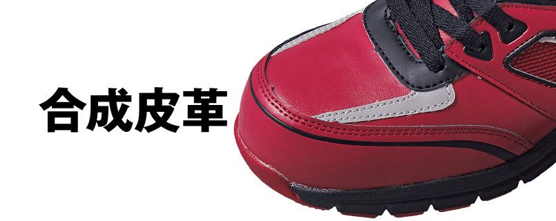 アッパー