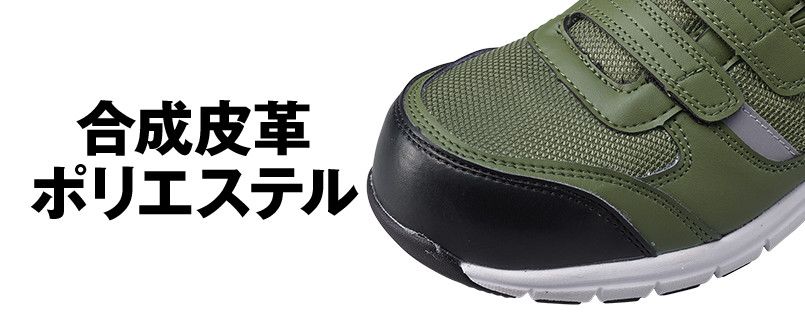 アッパー