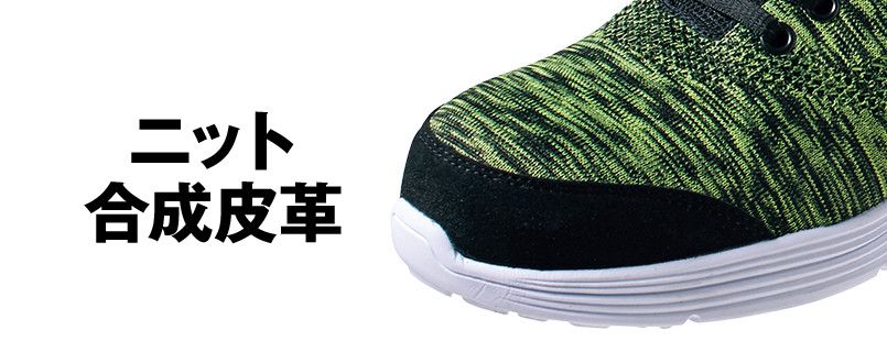 アッパー