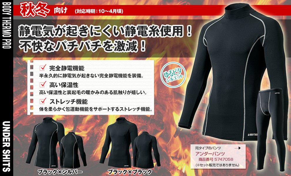 47057 コンプレッション