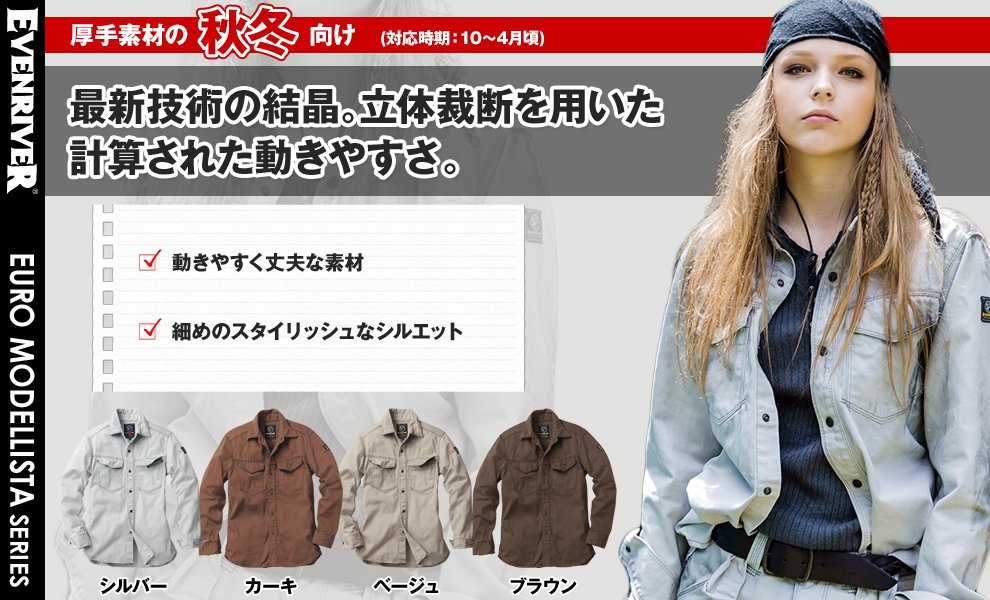US906 ユーロシャツ