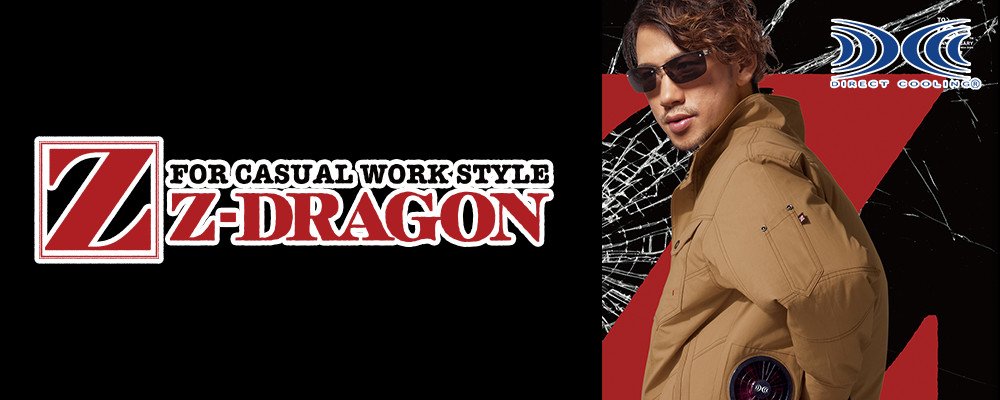 Z-DRAGON